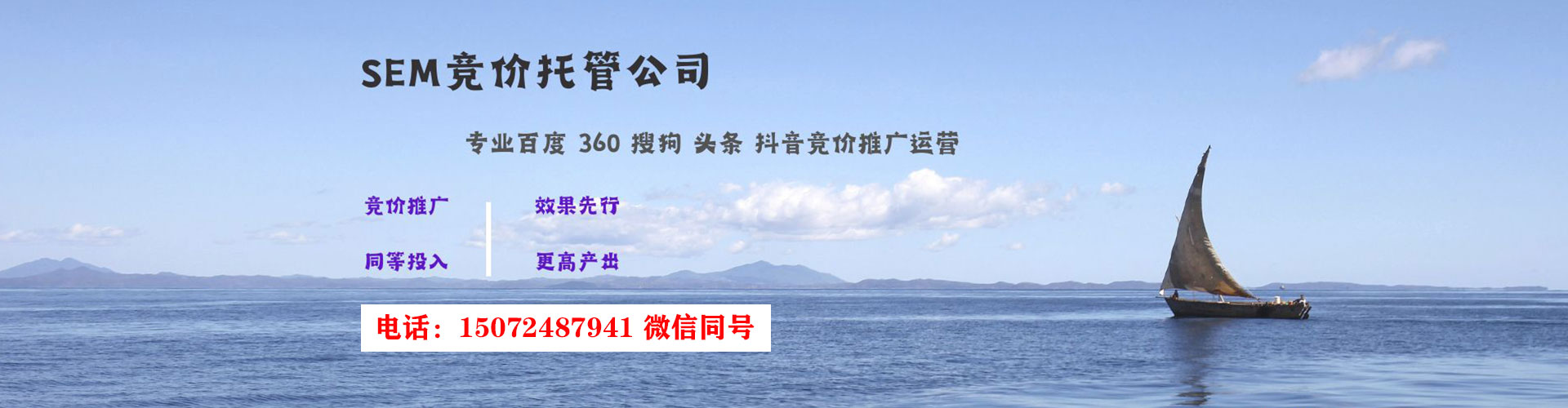 建平百度竞价排名