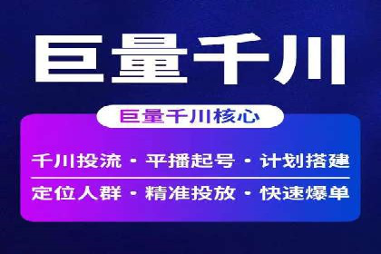 sem百度竞价实战：成功案例解析